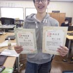 ワープロ検定、表計算検定合格