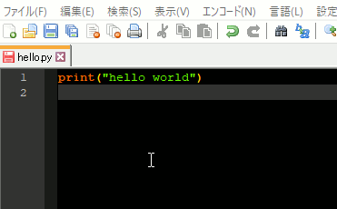 python、スクリプトモードでhello world