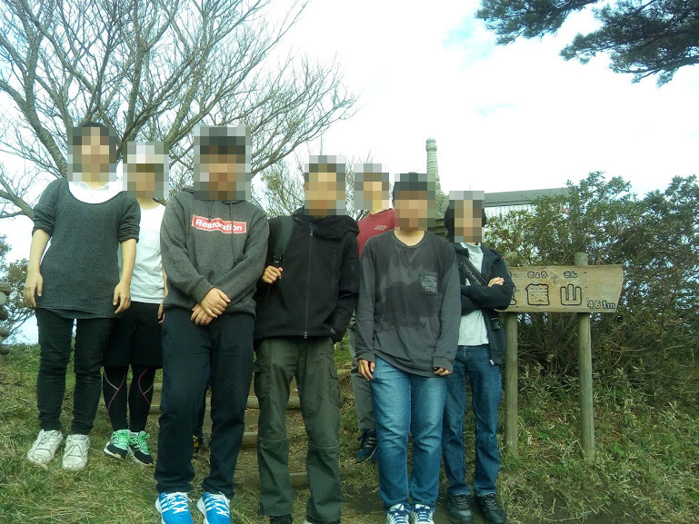 つくば高等学院性が2018年11月に宝篋山登山。山頂にて記念撮影。